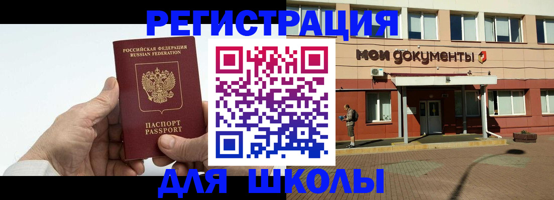 форма 3 в Пушкино